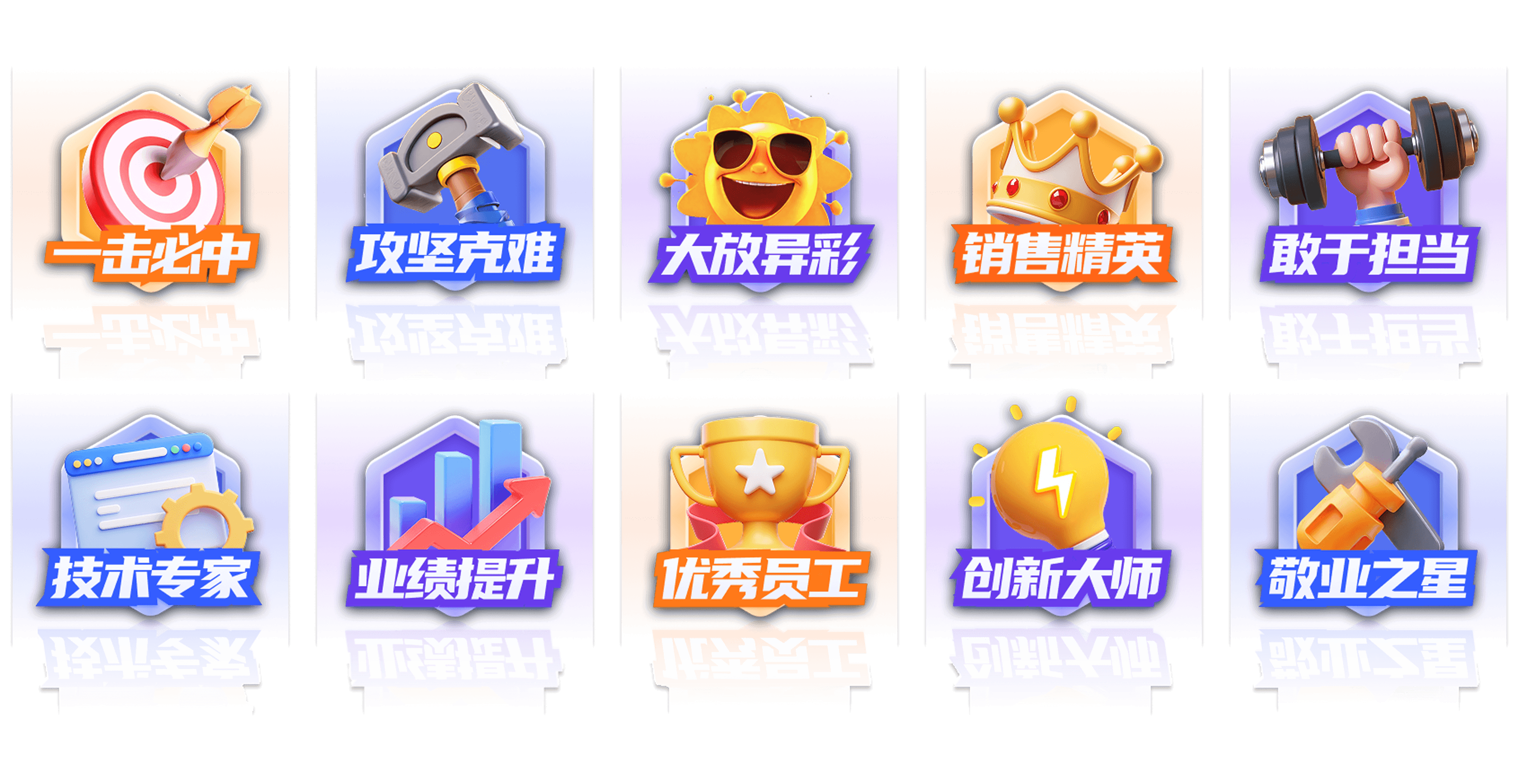 AI 勋章设计